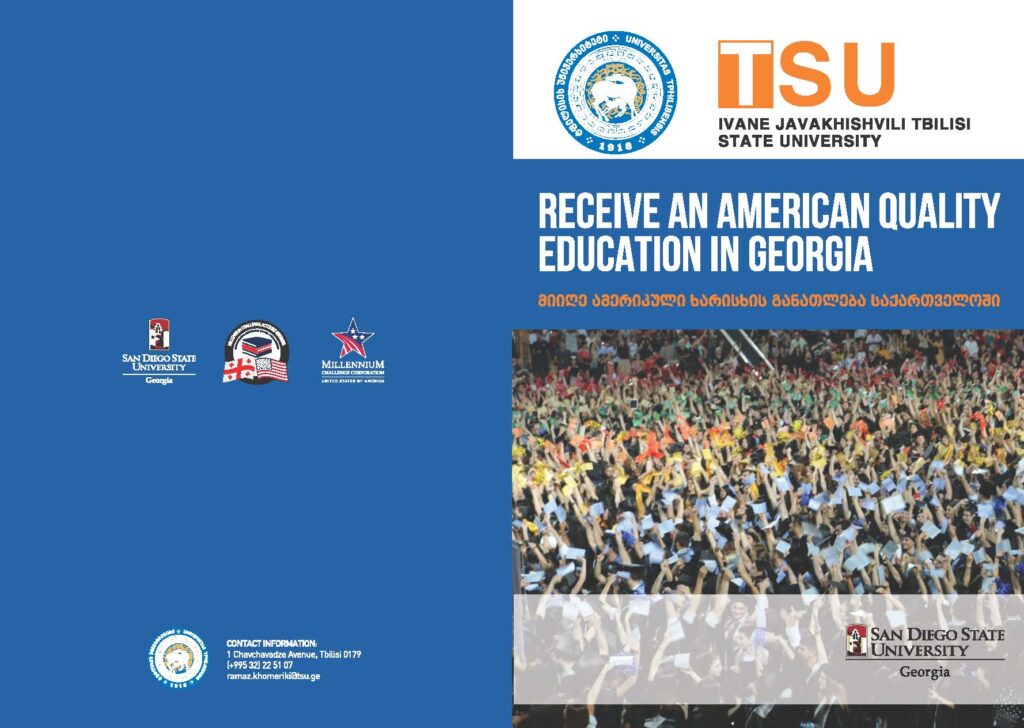 TSU Brochure Cover page